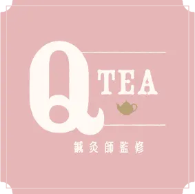 鍼灸師監修ハーブティー　Q TEA